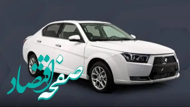 طرح جدید فروش ایران خودرو ویژه خودروهای فرسوده