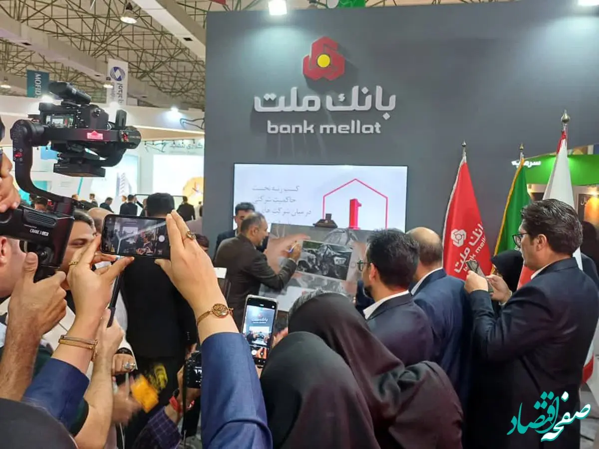 سامانه برخط صدور و پرداخت خسارت بیمه بدنه و شخص ثالث بیمه"ما" رونمایی شد