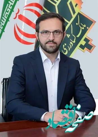 پیام مدیرعامل بانک کشاورزی به مناسبت فرارسیدن تاسوعا و عاشورای حسینی