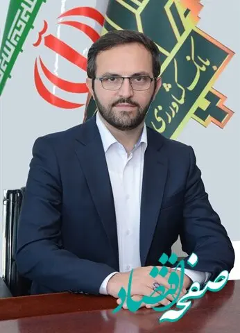پیام مدیرعامل بانک کشاورزی به مناسبت فرارسیدن تاسوعا و عاشورای حسینی