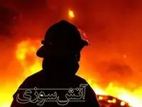 آخرین خبر از آتش سوزی بازار تهران امروز | جزئیات 
خسارت آتش سوزی