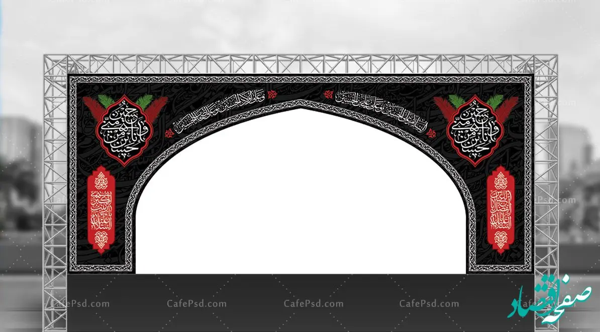 راه اندازی موکب پتروشیمی ایلام در شهرستان چوار