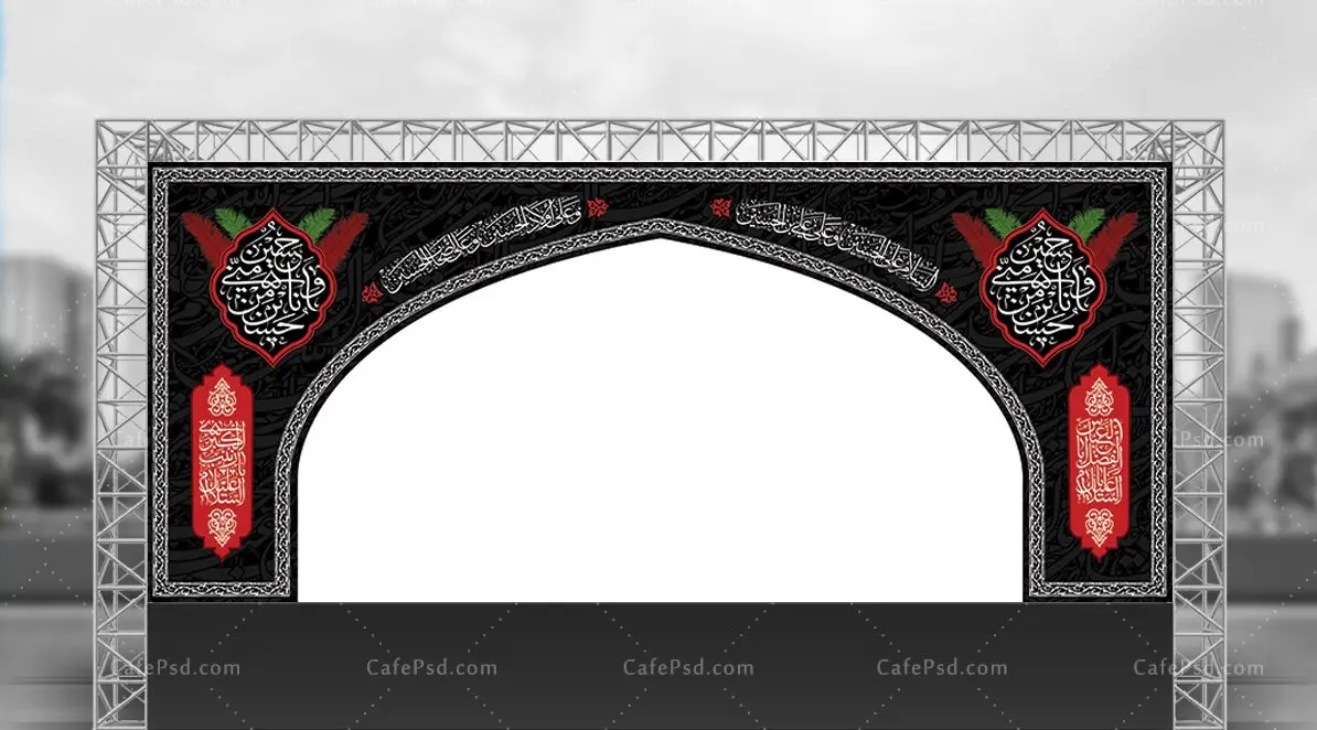 راه اندازی موکب پتروشیمی ایلام در شهرستان چوار