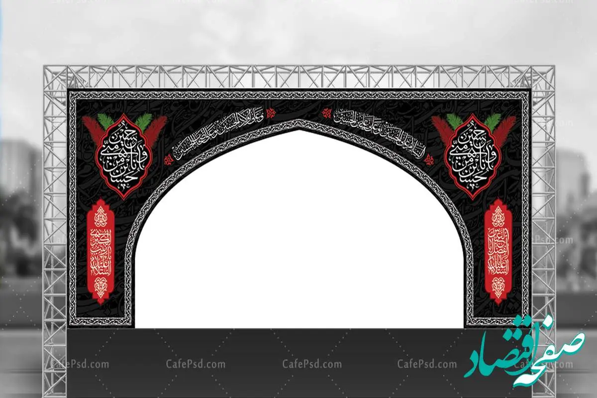 راه اندازی موکب پتروشیمی ایلام در شهرستان چوار