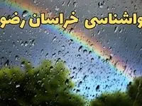 پیش بینی وضعیت آب و هوا خراسان رضوی فردا یکشنبه ۱۷ فروردین ماه ۱۴۰۴ | پیش بینی هواشناسی خراسان رضوی ۲۴ ساعت آینده | هواشناسی مشهد + آب و هوای مشهد
