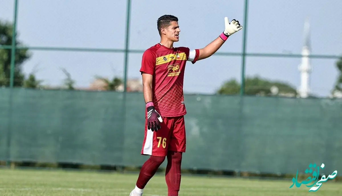 شوک بد به دروازبان سپاهان پیش از بازی فوق جنجالی