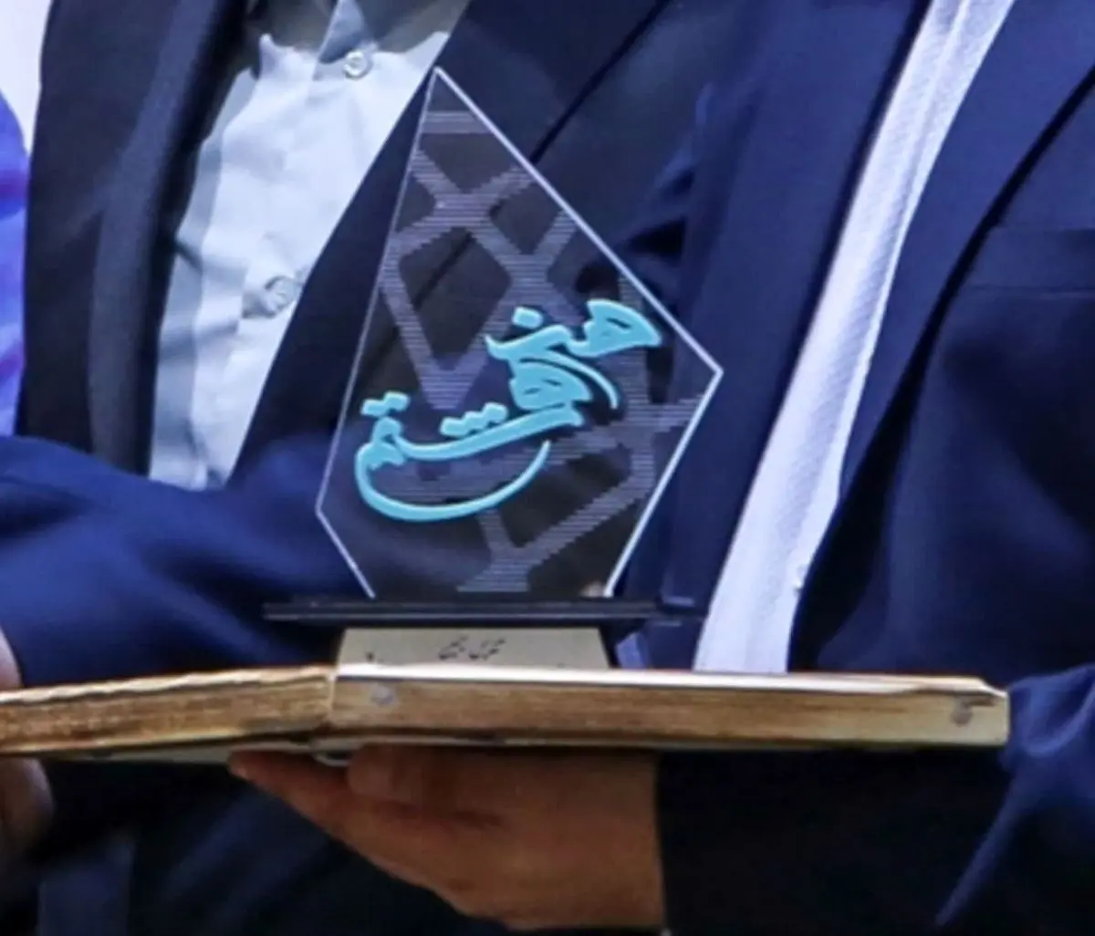 مدیریت روابط عمومی و امور بین الملل سازمان منطقه آزاد ارس تندیس طلایی گرفت