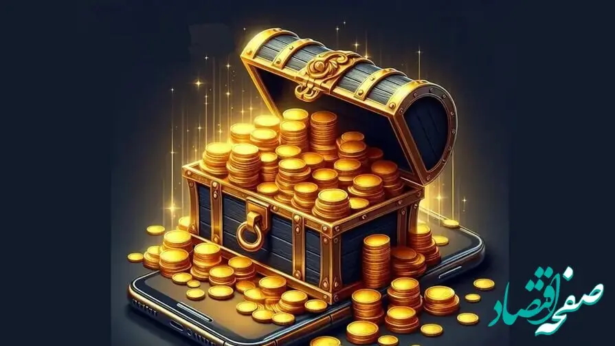 طلا بخریم یا «صندوق طلا»