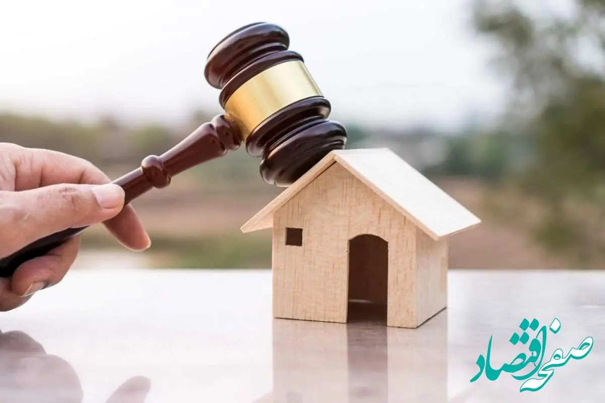 مهمترین و بیشترین عناوین پرونده های ملکی در ایران