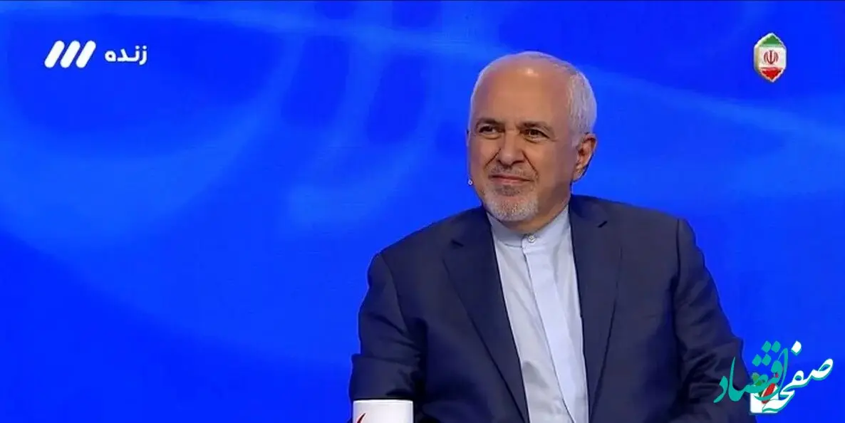 عکس محمدجواد ظریف پس از استعفا حسابی حاشیه ساز شد+ لبخندشو ببینید