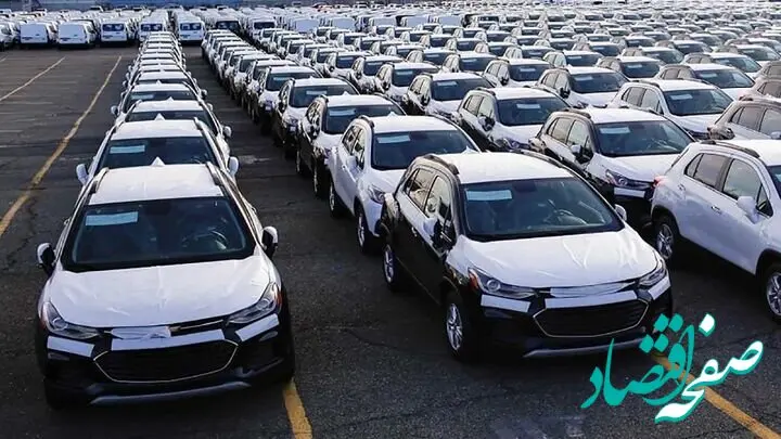 زمان ­ثبت نام خودروهای وارداتی اعلام شد+لینک ثبت نام