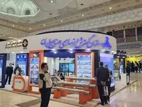  حضور ایدرو و شرکت های تابعه در هفتمین نمایشگاه حمل و نقل، لجستیک و صنایع وابسته