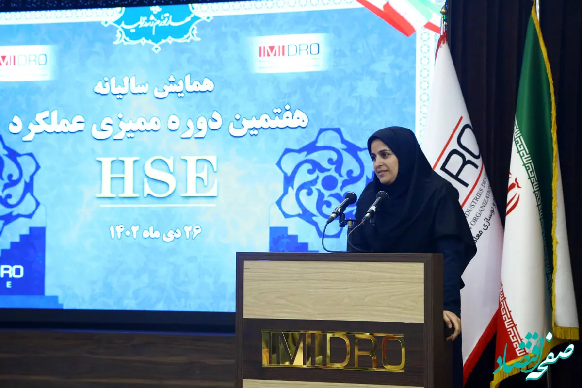 خلوصی: چشم انداز ایمیدرو، "حوادث و آلایندگی صفر" در معدن و صنایع معدنی است