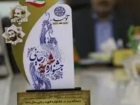 وزارت نیرو میزبان نخستین آیین افتتاح جشنواره شهید رجایی/ بیستمین جشنواره شهید رجایی فردا با حضور وزیر نیرو آغاز به کار می‌کند
