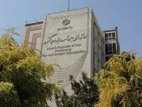 کسری بودجه ۱۴۰۳ تشدید شد / مجلس با لایحه بودجه چه می کند؟