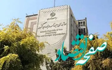 کسری بودجه ۱۴۰۳ تشدید شد / مجلس با لایحه بودجه چه می کند؟