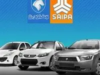 قیمت خودروهای ایران خودرو و سایپا امروز ۲۲ مهر ۱۴۰۴ | التهاب در بازار خودرو