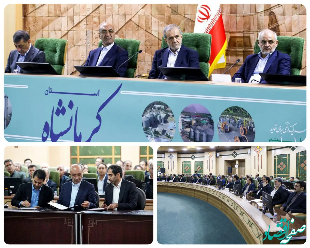 تفاهم‌نامه بانک صادرات ایران برای احداث مدرن‌ترین کارخانه قند و شکر غرب کشور