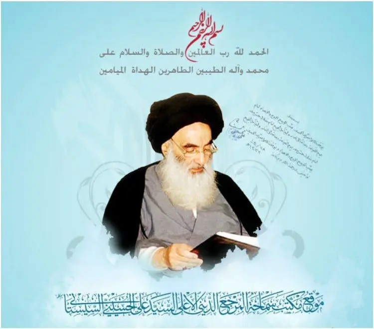 پیام دفتر آیت الله سیستانی در پی انتخاب آیت الله سید مجتبی خامنه ای رهبر انقلاب