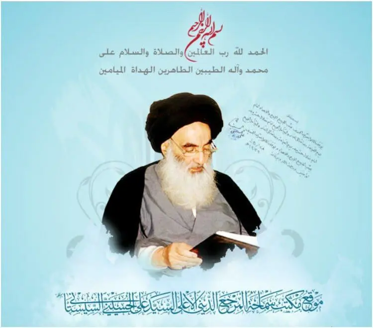 پیام دفتر آیت الله سیستانی در پی انتخاب آیت الله سید مجتبی خامنه ای رهبر انقلاب