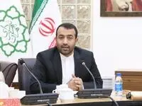 ارتباطی به گستردگی یک شهر؛ اما زیرزمین