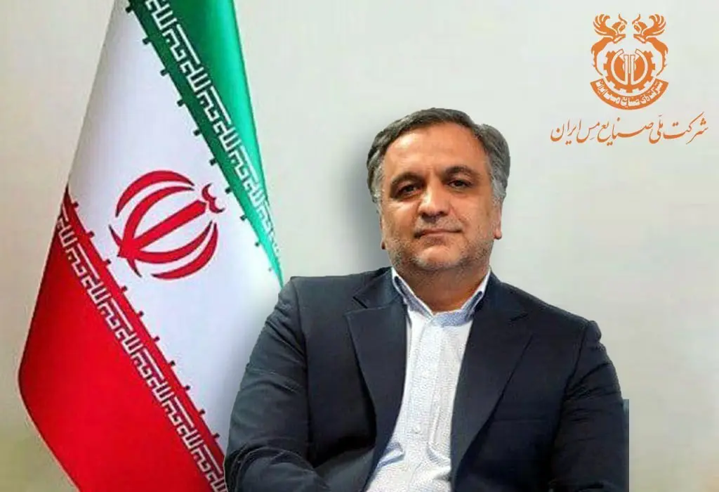 اهرابی مدیرعامل جدید مس سونگون استعفا داد