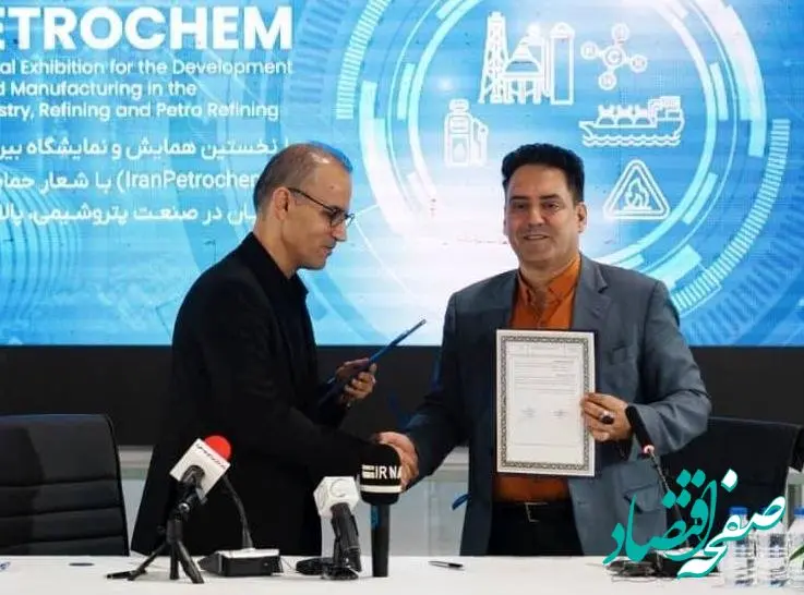 در رویداد بین‌المللی ایران پتروکم قرارداد پتروشیمی خوزستان با یک شرکت دانش‌بنیان برای ساخت کارت‌های الکترونیکی برق و ابزاردقیق امضاء شد