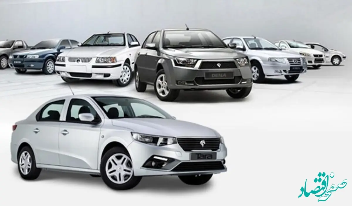 پرواز طوفانی قیمت محصولات ایران خودرو + قیمت انواع خودرو