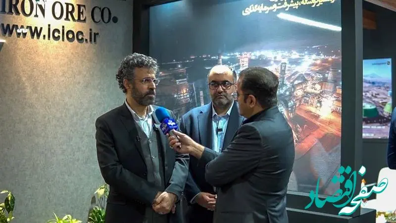 حضور معاون اقتصادی و رفاهی وزارت تعاون، کار و رفاه اجتماعی در غرفه شرکت سنگ آهن مرکزی ایران