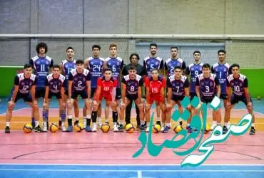تیم والیبال جوانان باشگاه فرهنگی ورزشی فولاد سیرجان ایرانیان عنوان سومی مسابقات سوپر لیگ برتر والیبال جوانان کشور را کسب کرد