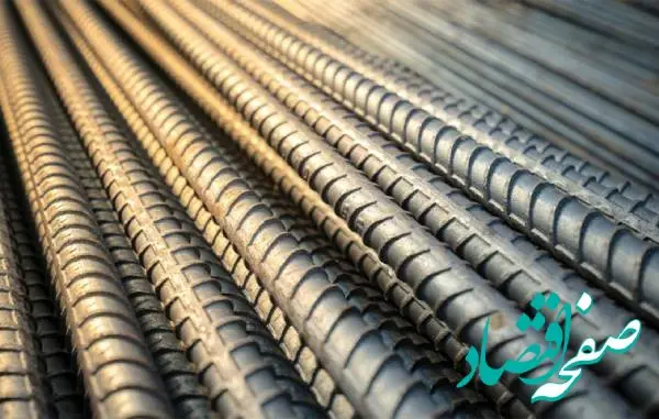 تحولات موثر بازار آهن و فولاد در هفته‌ای که گذشت