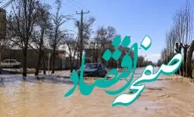 پیش بینی وضعیت آب و هوا مازندران فردا چهارشنبه 8 شهریور ماه 1402 | مازندرانی ها در این روز منتظر سیل باشند
