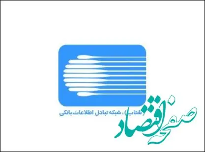 شبکه شتاب ایران به شبکه «میر» وصل شد