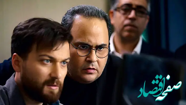 جایگزین سریال شهباز از شبکه آی فیلم چه سریالی خواهد بود؟ / زمان پخش قسمت آخر سریال شهباز