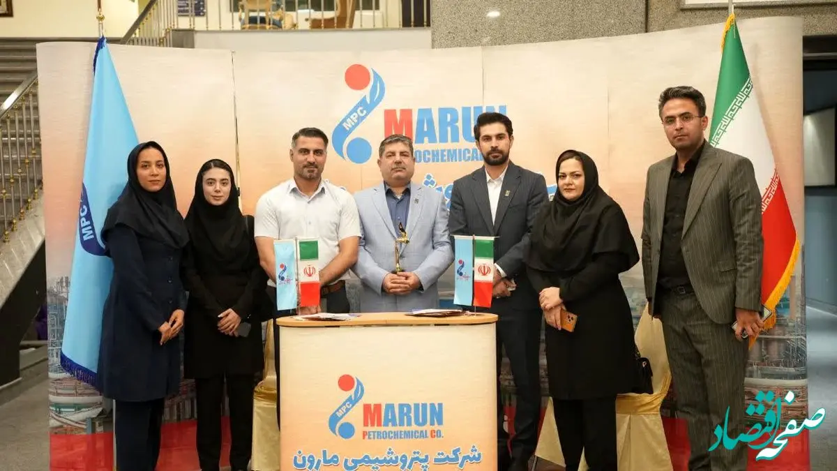 اهدای تندیس مجمع جهانی دیپلماسی برند به پتروشیمی مارون