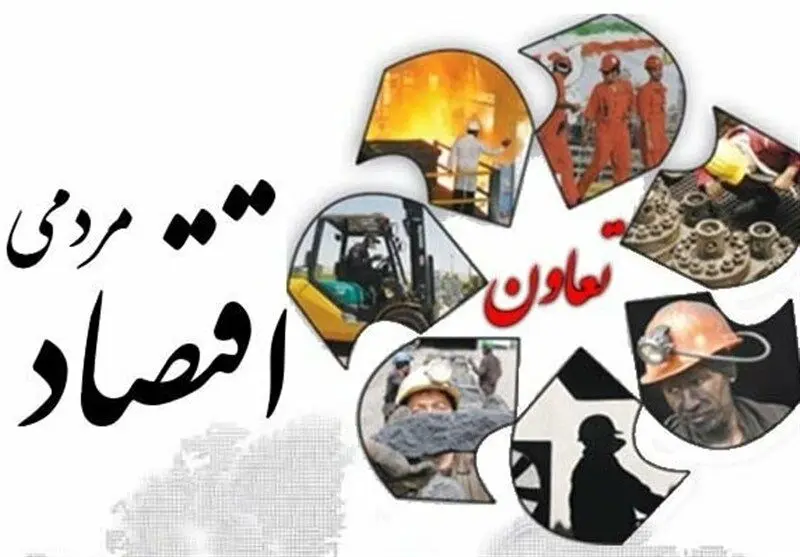 آیا سهم ۲۵ درصدی تعاون با اقتصاد دولت فعلی ممکن است؟ 