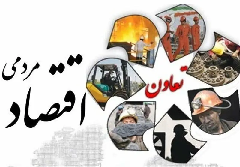 آیا سهم ۲۵ درصدی تعاون با اقتصاد دولت فعلی ممکن است؟ 