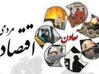 آیا سهم ۲۵ درصدی تعاون با اقتصاد دولت فعلی ممکن است؟ 