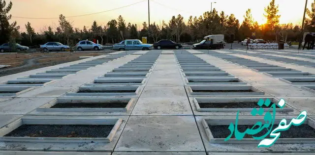 آرامستان جدید تهران کجاست؟