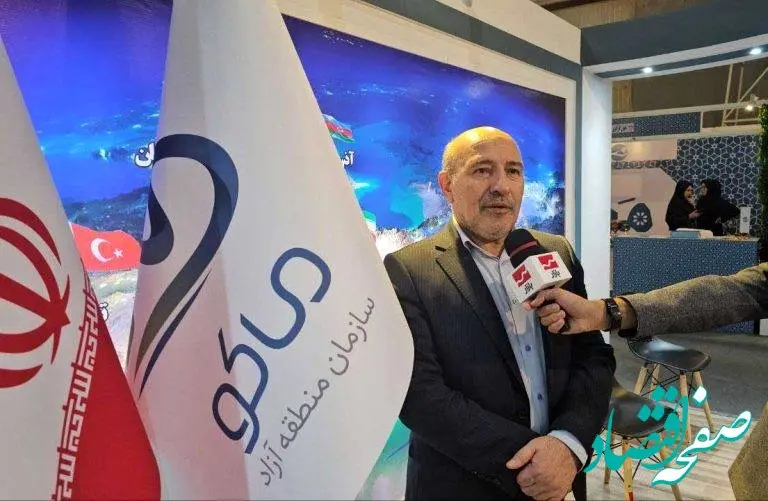 طرح جامع منطقه آزاد ماکو در سازمان محیط زیست تصویب شد