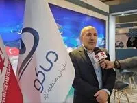 طرح جامع منطقه آزاد ماکو در سازمان محیط زیست تصویب شد