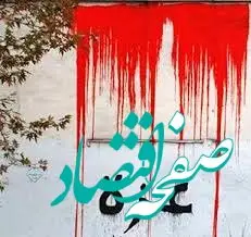 تاریخ روز غزه در تقویم ۱۴۰۲ چه روزی است؟