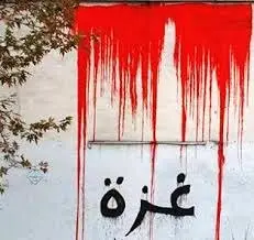 تاریخ روز غزه در تقویم ۱۴۰۲ چه روزی است؟