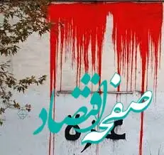 تاریخ روز غزه در تقویم ۱۴۰۲ چه روزی است؟