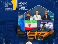 مقام نخست نوآوری و تجاری‌سازی مسابقات جهانی رباتیک به ربات نفت‌روب هوشمند پتروشیمی نوری رسید