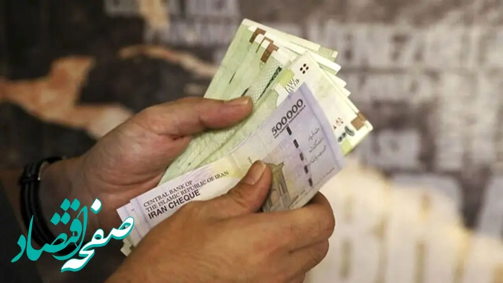 حذف قطعی یارانه ۱۰ میلیون نفر؛ آیا شما مشمول حذف یارانه هستید؟