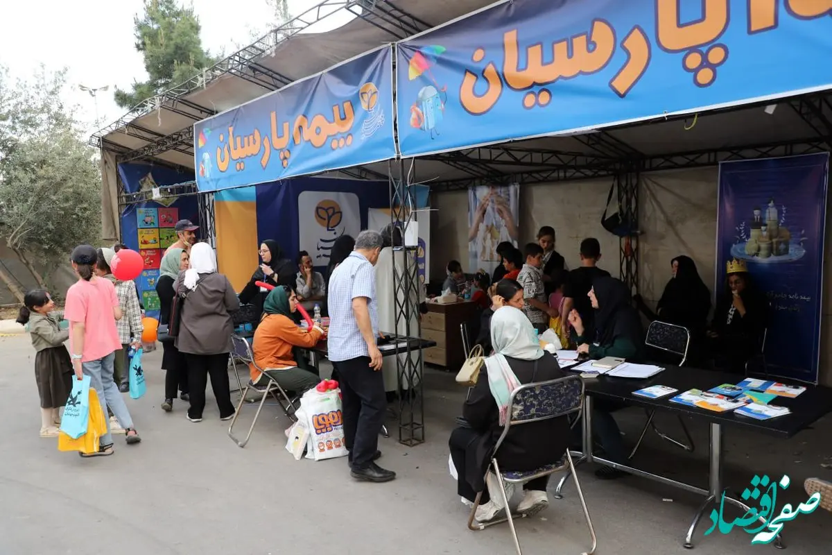 از تخفیف بیمه گوشی و لپ‌تاپ تا ارائه خدمات دیجیتال در دل بزرگ‌ترین رویداد فرهنگی کشور