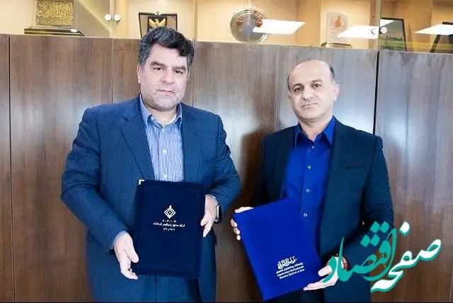 شرکت صنایع پتروشیمی کرمانشاه و پژوهشگاه بیوتکنولوژی کشاورزی ایران، تفاهم نامه همکاری امضا کردند
