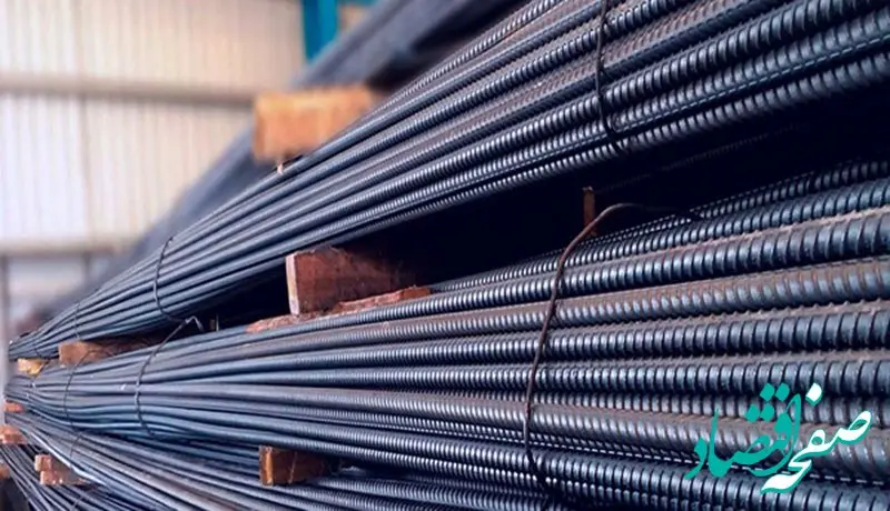 تحولات موثر بازار آهن و فولاد در هفته‌ای که گذشت