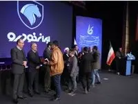 ری‌را وارد بازار شد